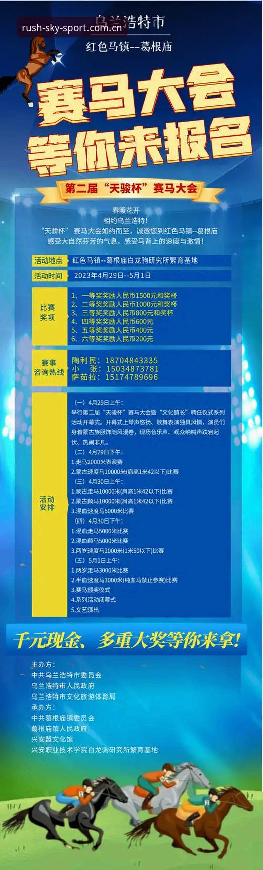 星空综合平台手机APP登录实用指南：从下载到观赛的完整操作路径