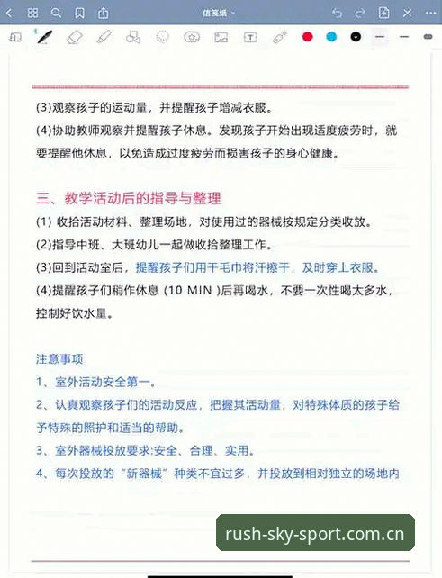 星空综合平台数据流使用教程：从比分滞后到秒级同步的实操指南
