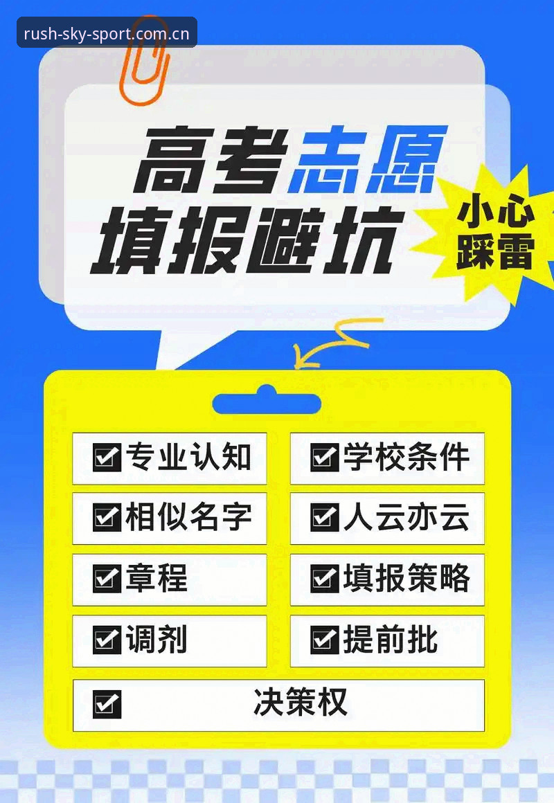 综合体育官方主站安装失败？最新排查方案与实操避坑指南